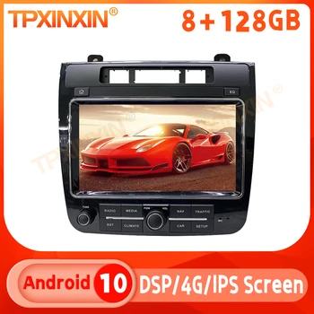 VW TOUAREG 2010+ Android 10.0 8+128G Car DVD Player Multimedia Player GPS Navigacijos Auto Radijas Stereo Galvos Vienetas DSP Carplay